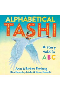 楽天kobo電子書籍ストア Alphabetical Tashi Anna Fienberg